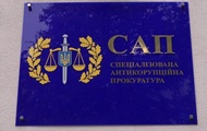 В ЕС и США отреагировали на срыв выборов главы САП