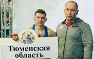 В России боксер убил медведя