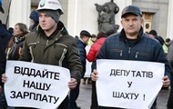 На зарплаты горняков перечислили более 670 млн гривен