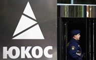 Yukos case: court overturns decision on payment of $ 50 billion by Russia to ex-shareholders