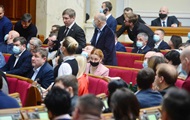 “They behave inappropriately”: the people’s deputies in the Rada have a conflict with the guards