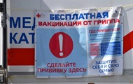 В Крыму заявили о провале вакцинации от гриппа