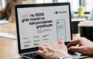 State banks started payments under the єPidtrimka program