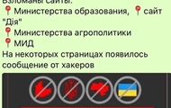 У Росії готують нові фейки про "злив" даних українців - Мінцифри