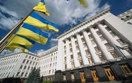 Ukraine will form a -5 billion financial aid package – OP