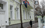 The British Embassy is transferred from Kiev to Lviv