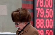 Undermining the ruble.  Donbass brought down the markets of the Russian Federation