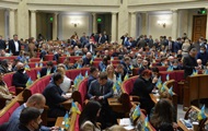 The Rada adopted a statement on Russia’s recognition of “LDNR”