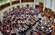 Rada allowed to take property from those who support the aggression of the Russian Federation