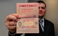 Russia has stopped issuing biometric passports