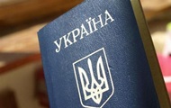 В Україні спрощено процедуру зміни імені