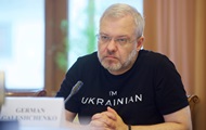 Україна просить МАГАТЕ, ЄС та G7 запровадити санкції проти Росатому