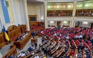 ВР просить Євросоюз продовжити скасування мит і квот на експорт з України