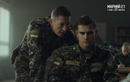 Вышел трейлер фильма Мирный-21 о подвиге луганских пограничников