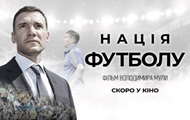 Український фільм Нація футболу номіновано на премію AIPS Sport Media