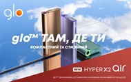 Бренд glo™ презентував новий девайс Hyper X2 Air