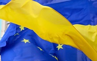 Україна отримала від ЄС транш у 1,5 млрд євро