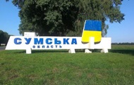 У прикордонній зоні Сумщини запровадили заходи безпеки