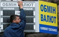 В Україні зменшилися обсяги купівлі валюти в обмінниках