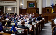 ВР приняла заявление о годовщине начала Евромайдана