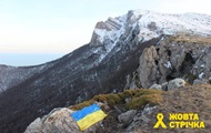 Партизани підняли прапор України в горах Криму