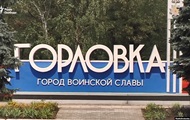 В окупованій Горлівці поранено трьох працівників російського телеканалу НТВ