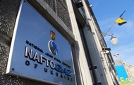 Нафтогаз повідомив про "непросту" ситуацію з газом