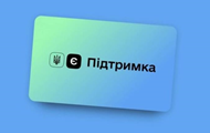 Мінсоцполітики повідомило, на що українці витрачають "тисячу Зеленського"