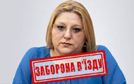 Голові проросійської румунської партії заборонили в’їзд в Україну