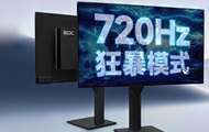 SDC представила первый в мире OLED-монитор с частотой 720 Гц