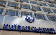 Стало відомо, хто очолив Київміськбуд