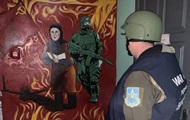 Выявлены коллаборанты, причастные к пыткам гражданских в Купянске