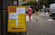 НБУ повысил курсы доллара и евро