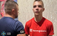 СБУ нейтрализовала семерых агентов РФ, в том числе несовершеннолетних