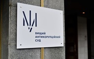 Судья ВАКС заявил о давлении со стороны правоохранителей