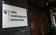 Бюджет получил более 43 млн, скрытые химпредприятием Фирташа - СМИ