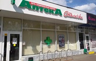 Вслед за Аэрофлотом: хакеры атаковали аптеки в России