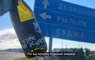 Зеленский сделал заявление по Курской операции