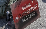 Оборона Часового Яру: у Києві діє фотовиставка
