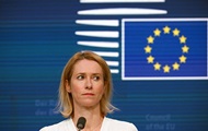 Министров ЕС созывают на встречу перед Аляской