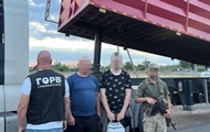 ДПСУ показала 