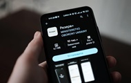 Штраф онлайн: в Резерв+ добавлена новая функция