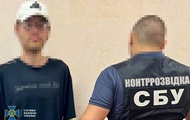 В Павлограде агент РФ шпионил с камерой в коробке из-под сока