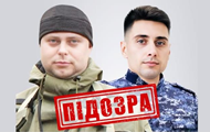 Пытали украинских пленных : двое россиян получили заочное подозрение