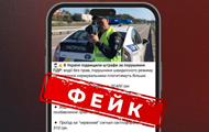 Підвищення штрафів для водіїв: у МВС відповіли на чутки
