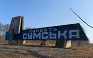 На Сумщині росіяни поширюють листівки із закликами до "евакуації"