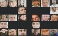 Объявлены подозрения 22 военным преступникам 