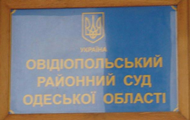 На Одещині суддя виніс рішення, застосувавши вираз "рашистська педерація"
