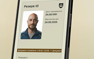 У Резерв+ електронний документ відтепер містить фото власника
