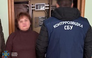В Киеве задержали коллаборантку из Крыма